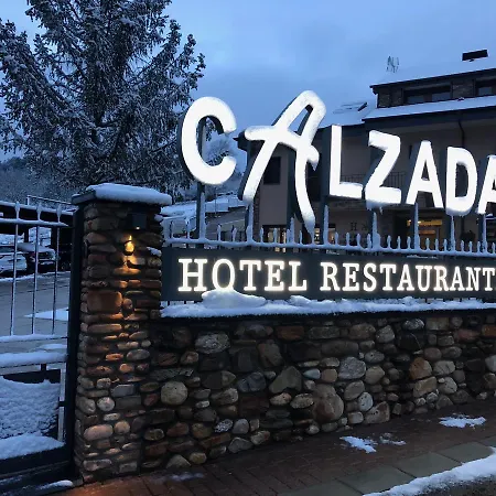 Calzada 2* Аркос